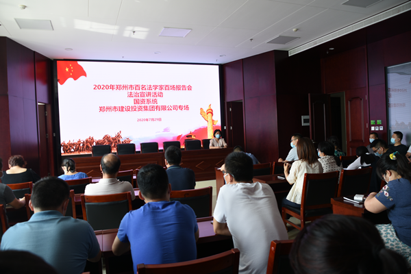 集團公司組織開(kāi)展“雙百”《民法典》宣傳活動(dòng)