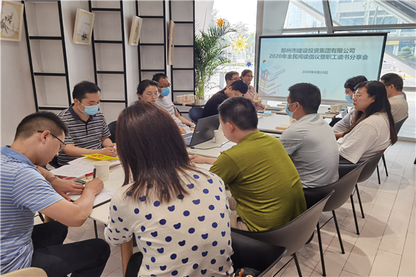 集團公司開(kāi)展“書(shū)香建投 全民閱讀”讀書(shū)分享活動(dòng)