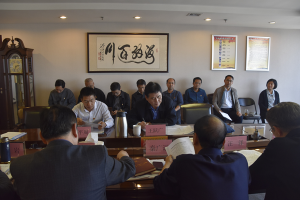 集團公司黨委理論學(xué)習中心組開(kāi)展“傳承紅色基因、牢記初心使命”專(zhuān)題學(xué)習研討會(huì )議