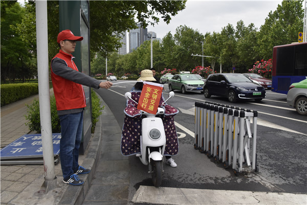 開(kāi)展文明交通活動(dòng)   助力文明城市建設——集團公司積極開(kāi)展“文明交通”志愿服務(wù)活動(dòng)