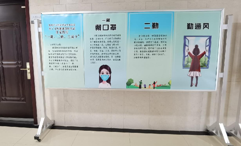 集團公司以“文明健康、綠色環(huán)保度春節”為主題將常態(tài)化疫情防控推進(jìn)深入