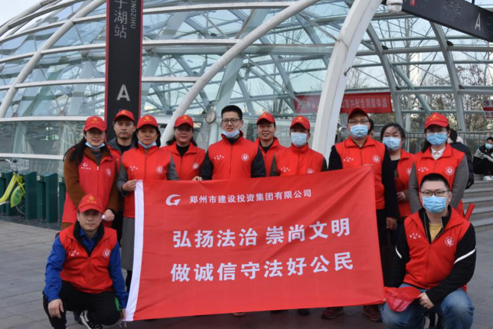 集團公司開(kāi)展“弘揚法治、崇尚文明、做誠信守法好公民”普法宣傳活動(dòng)