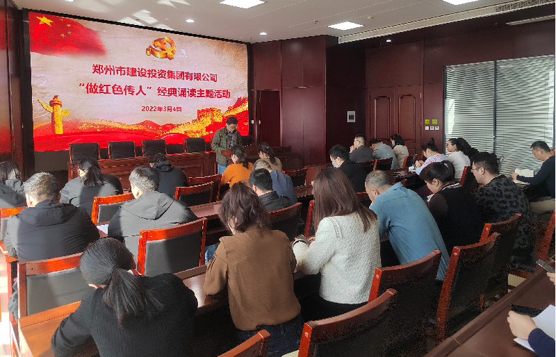 集團公司開(kāi)展“做紅色傳人”經(jīng)典誦讀活動(dòng)