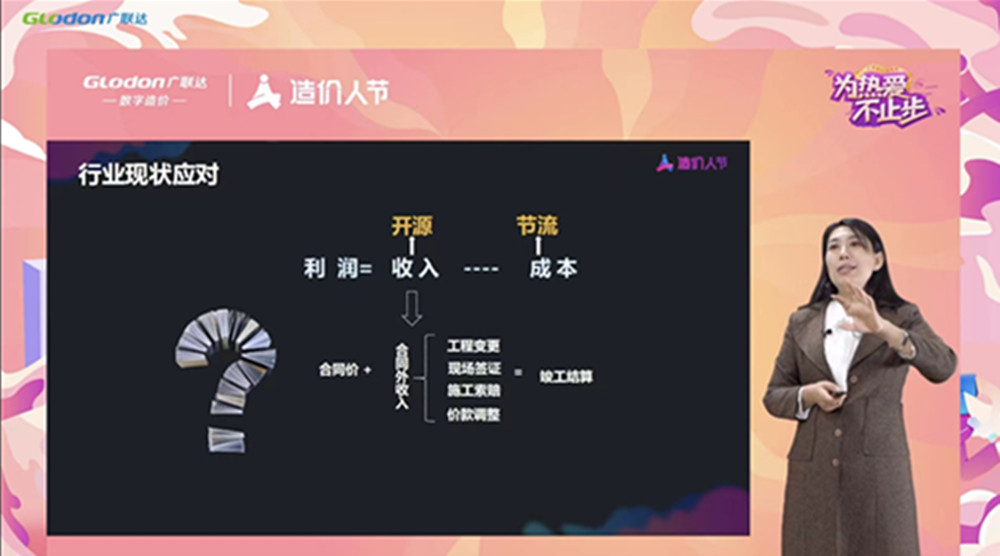 疫情防控“宅”在家，業(yè)務(wù)學(xué)習正當時(shí)