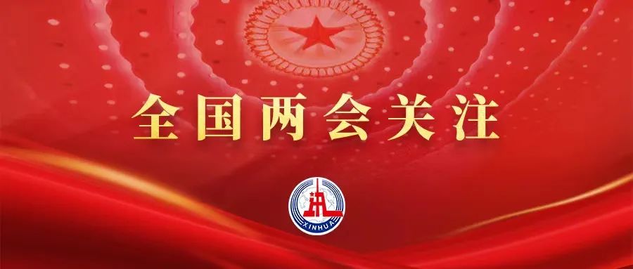 應對現(xiàn)實挑戰(zhàn)，中國制造如何保持競爭力？